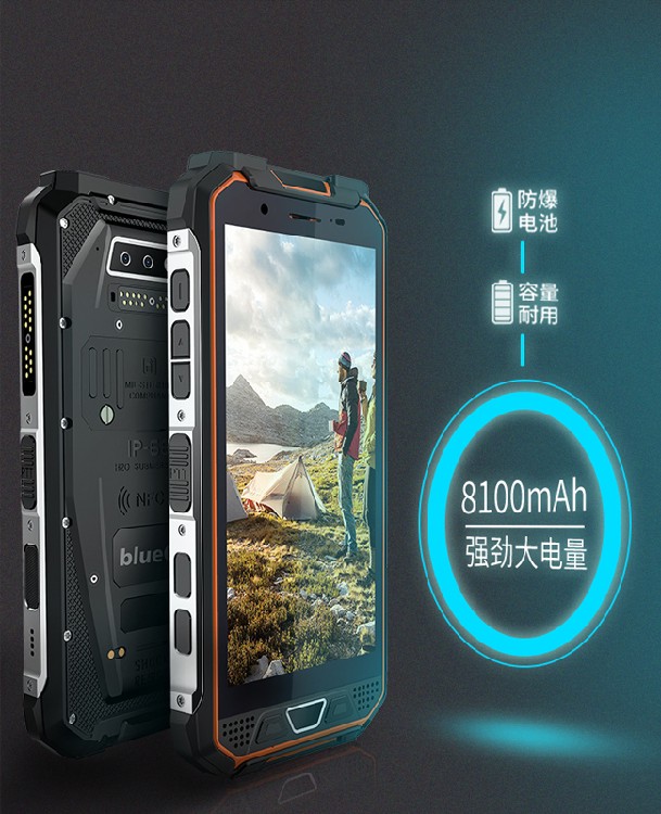 上海油站防爆手机哪个品牌好