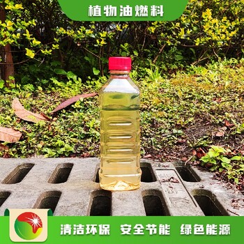 重庆垫江商用燃料80号无醇燃料代理价格,生活燃料民用油