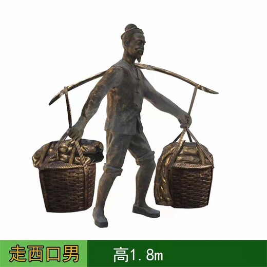天津定做民俗人物雕塑厂家,民俗主题雕塑
