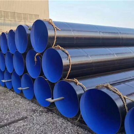 西安TPEP防腐钢管环氧树脂防腐钢管厂家