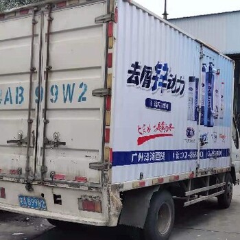 潮州車身廣告車身廣告報批,車身廣告投放