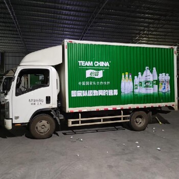 潮州車身廣告車身廣告報批,車身廣告投放