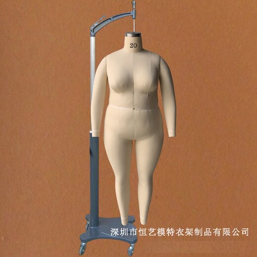 杭州alvaform裁剪人台,立体打版模特