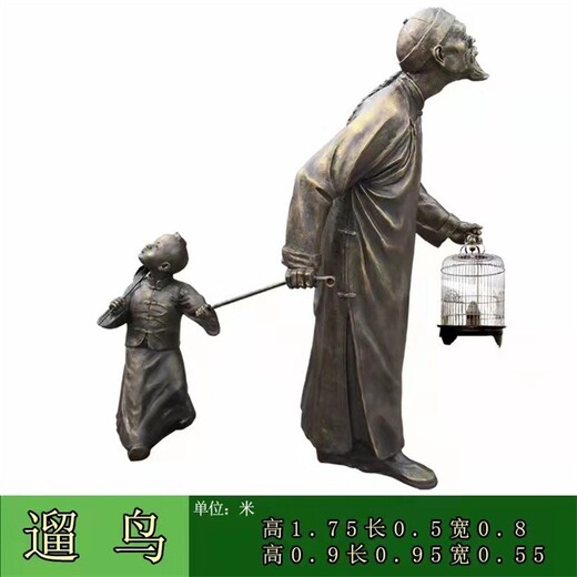 北京民俗人物雕塑造型美观,民俗主题雕塑