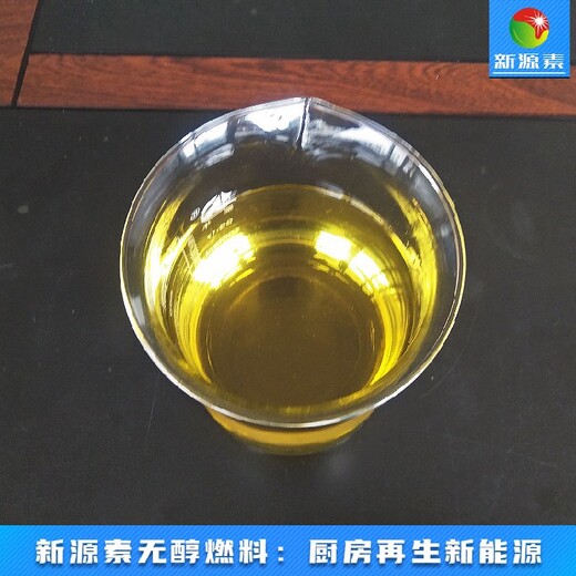 鸿泰莱生活厨房民用油,重庆渝中创业好项目鸿泰莱高热值植物油原材料加工