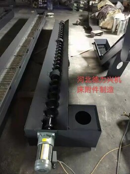 北京工业排屑输送机颜色,排屑机