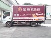 东莞厢式货车车体广告办理流程
