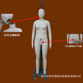 南京alvaform裁剪模特,欧版立裁模特