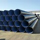西安TPEP防腐钢管环氧树脂防腐钢管厂家产品图