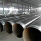 榆林3pe防腐钢管生产厂家图