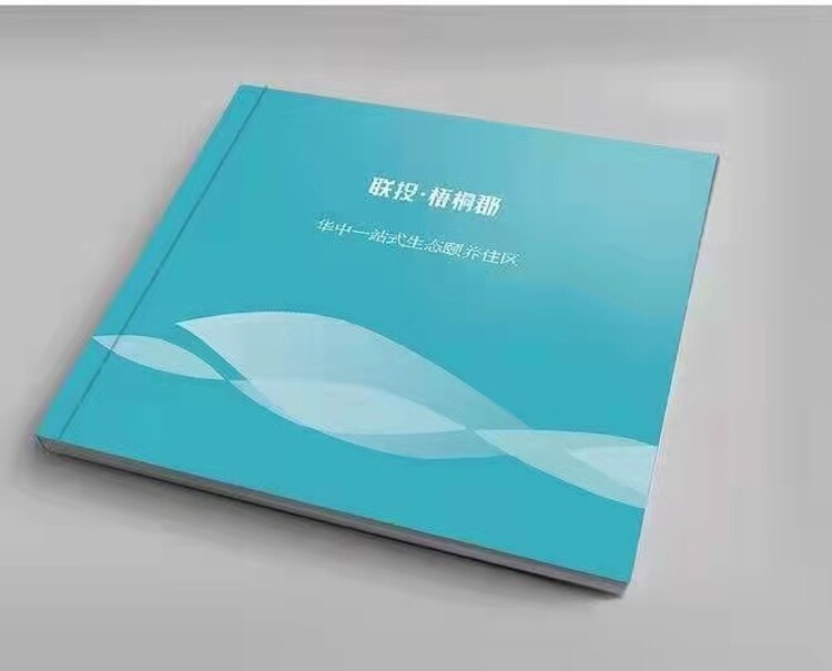 畫冊印刷價格多少|(zhì)北京畫冊印刷價格