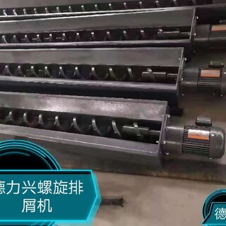 河北德力兴链板式排屑机,天津热门排屑输送机加工图片6