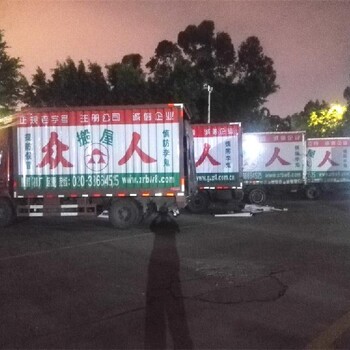 潮州車身廣告車身廣告報批,車身廣告投放