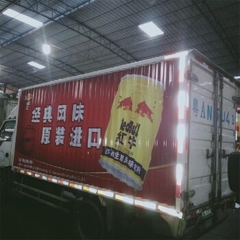 惠州凹凸车厢贴画车体广告有用吗,车身广告投放