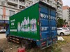 惠州冷藏车车身广告车身广告发展
