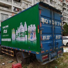 东莞冷藏车车体广告车身广告说明,4.2米箱车车身广告