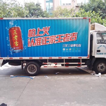潮州車身廣告車身廣告報批,車身廣告投放