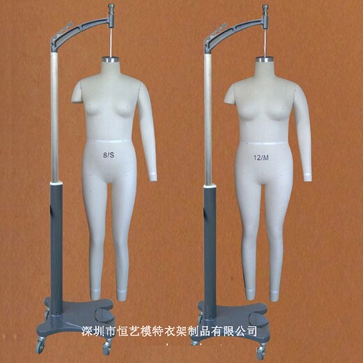 南京欧版打版模特,alvanon人体裁剪模特