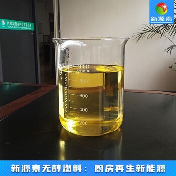 甘肃陇南环保节能鸿泰莱高热值植物油规格,80号植物油燃料