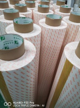 蚌埠btx5018包装双面胶纸供货商