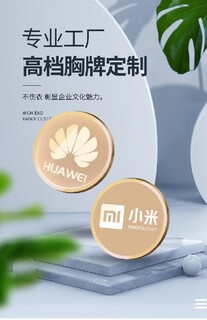 徐州全新24k镀金胸牌型号,胸牌定制品质图片1
