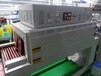 众翔供应BS4522加长版自动热收缩包装机纸盒套膜收缩机