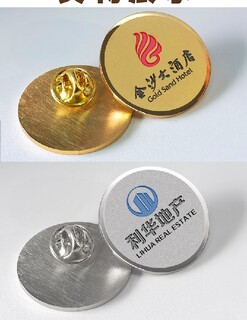 沧州新款24k镀金胸牌厂家,胸章可定制图片6