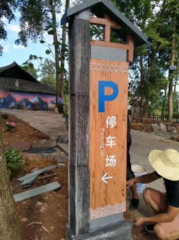 綦江市政標(biāo)識標(biāo)牌報(bào)價(jià)及圖片成都各種不銹鋼雕塑工程