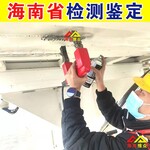 昌江新房屋安全评估房屋建筑重建危房鉴定公平公正