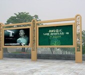 成都黑格雕塑可按设计定制-贵州黔南宣传栏设计制作代理