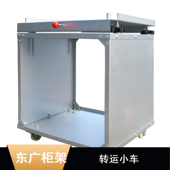 中置式高壓開關(guān)柜VS1真空斷路器運(yùn)轉(zhuǎn)小車轉(zhuǎn)運(yùn)車