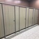 来宾象州县厕所隔断板,PVC板