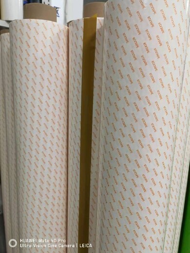 鄂州btx5018包装双面胶纸厂家定制
