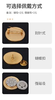 徐州全新24k镀金胸牌型号,胸牌定制品质图片3