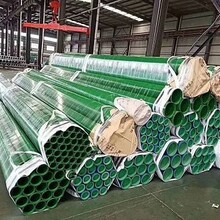 徐州供应涂塑复合钢管规格,内外涂塑钢管销售厂商