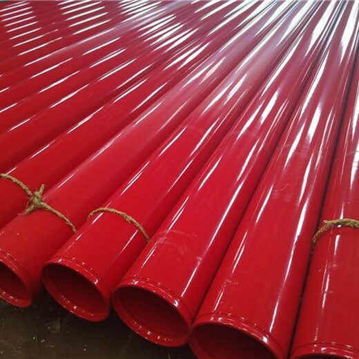 重庆大口径消防涂塑钢管标准