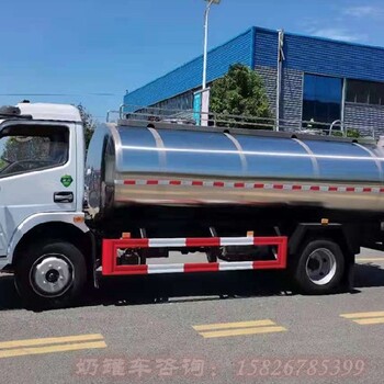 3-33吨奶槽车定制,重汽豪沃鲜奶运输车