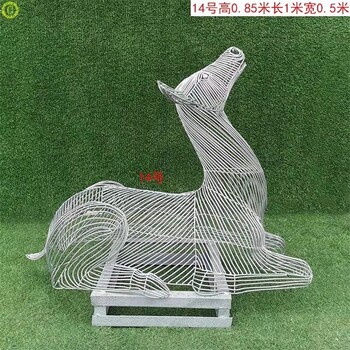 天津鏤空鹿雕塑現(xiàn)貨批發(fā)