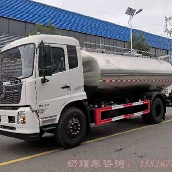 程力威东风天锦鲜奶运输车,青浦奶罐车销售