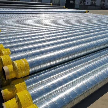 无锡钢套钢保温钢管生产厂家