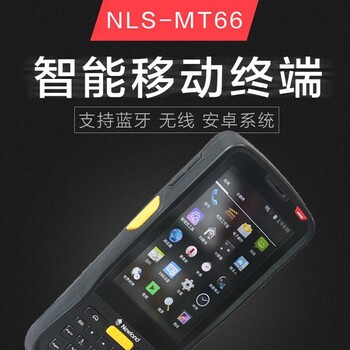 河南郑州销售新大陆郑州新大陆MT66数据采集器用途
