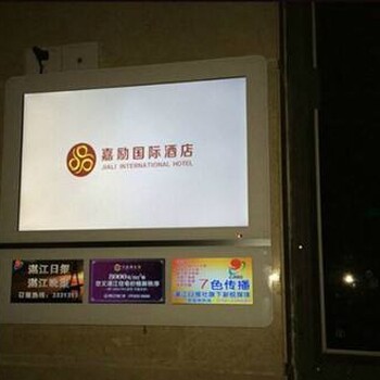 海西喜屏傳媒傳媒電梯廣告機(jī)