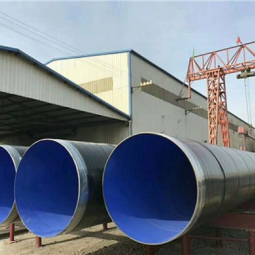 北京TPEP防腐钢管出售