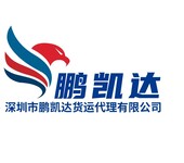 广东港口货物海运订仓服务