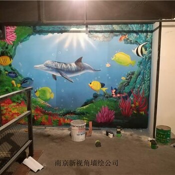 墙体彩绘网写实手绘墙画鱼类动漫室外围挡文化墙彩绘