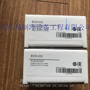 艾默生ECT-623变压器ECN-N60温度传感器ECD-002显示器EC3-X33控制器