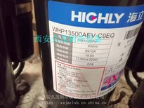 海立压缩机WHP03970BUV-C4AT海立热泵热水器中央空调设备压缩机图片0