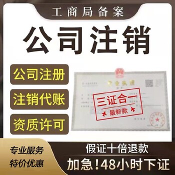 深圳龙岗代办道路运输许可证怎么收费