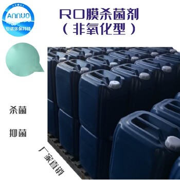 天津高效空调阻垢剂兼容其他药剂