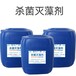 北京安诺环保空调阻垢剂兼容其他药剂